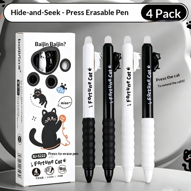 Retractable Eraser Pen Click - 4 قطع من أقلام الجل القابلة