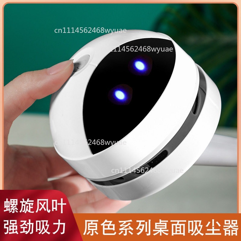 مكنسة كهربائية لاسلكية عالية ا - مراجعة Mini Desktop Vacuum Cleaner For Eraser Dust وسعره