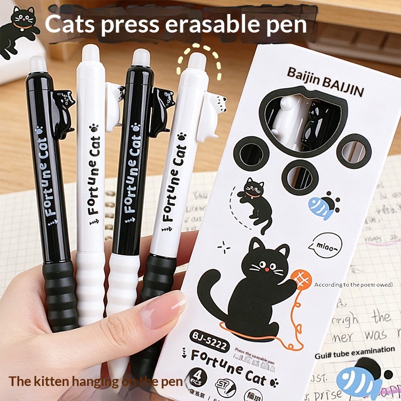 4 أقلام جل قابلة للمسح بتصميم  - مراجعة Retractable Eraser Pen Click وسعره